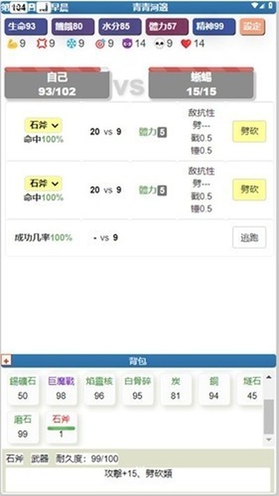 ������Ӣ������ޱ������°�v1.0