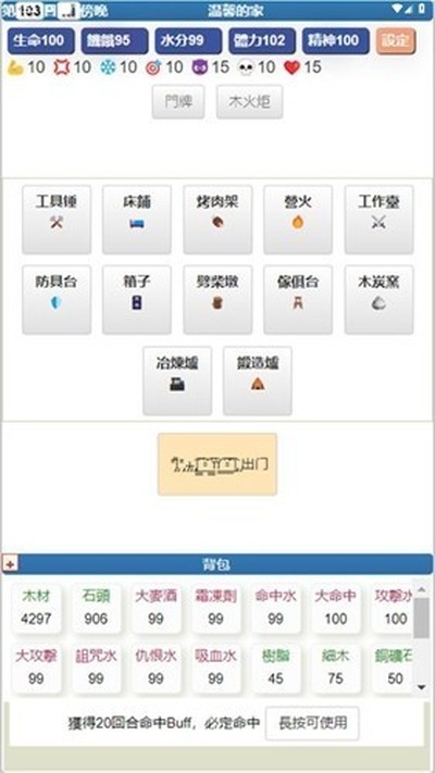 ������Ӣ������ޱ������°�v1.0
