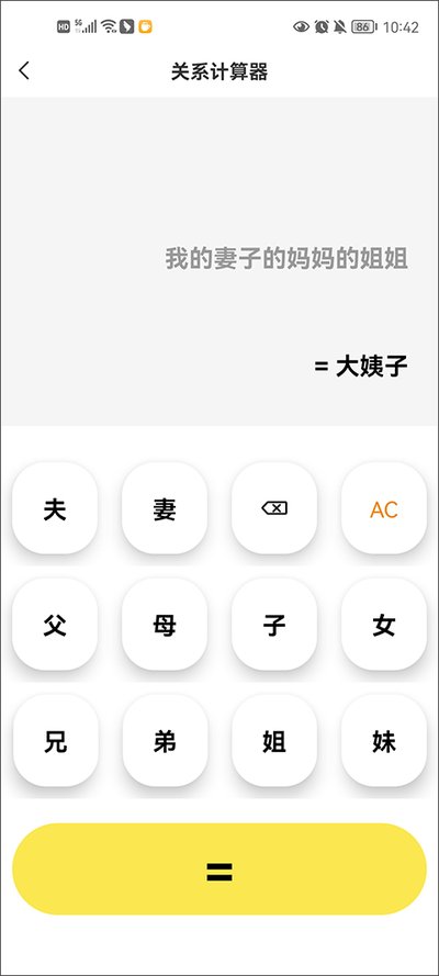 ��չ����䰲׿��v1.1.3