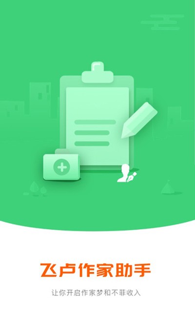 ��¬��������app����v2.0.9