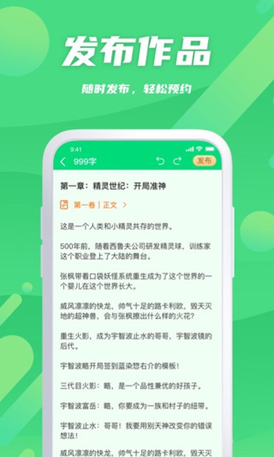 ��¬��������app����v2.0.9