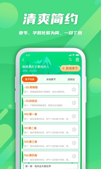 ��¬��������app����v2.0.9