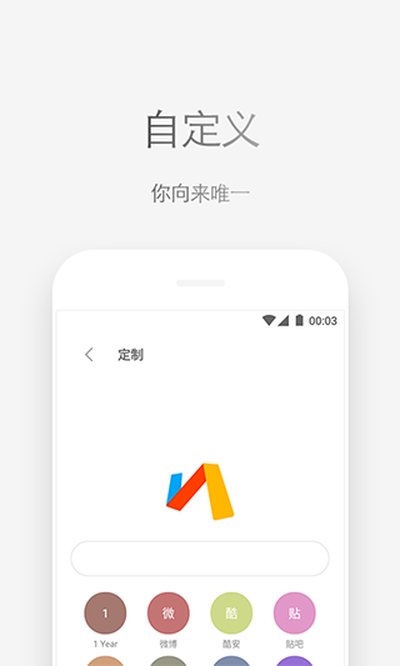 via�����appv6.7.1