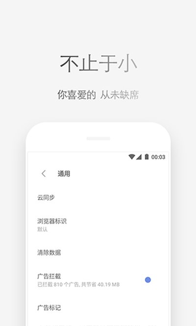via�����appv6.7.1