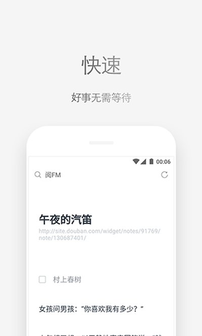 via�����appv6.7.1