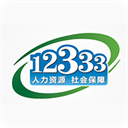 12333�籣��ѯ��app����v2.2.35