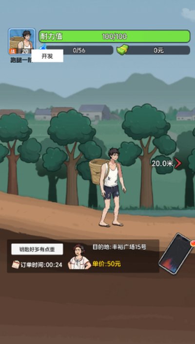 ������Ϯ�����氲׿��v1.0