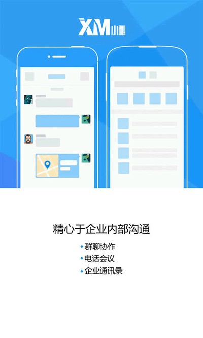 С����ҵ�칫��������v4.1.8