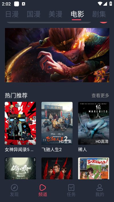 ������app�����澫���v1.5.5.8
