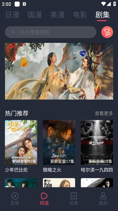 ������app�����澫���v1.5.5.8