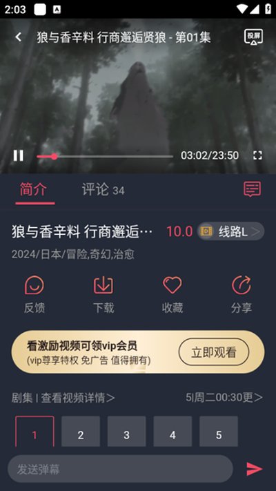 ������app�����澫���v1.5.5.8
