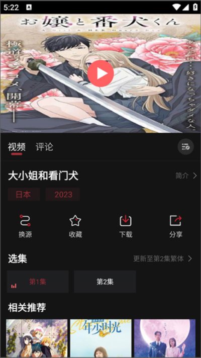������app�����澫���v1.5.5.8