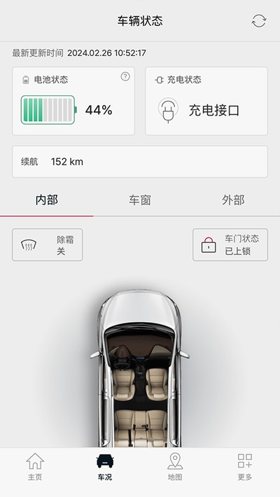 ����KiaConnectapp�ٷ�������v5.02