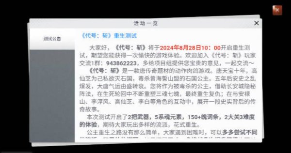 ����ն��Ϸ�޵���ɱ�޸İ氲׿��v1.0.2067
