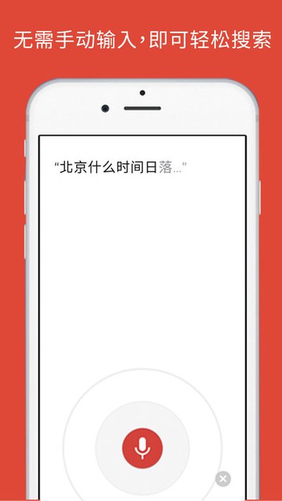 �ȸ�������ٷ����ذ�׿�����°汾v138.0.7204.179