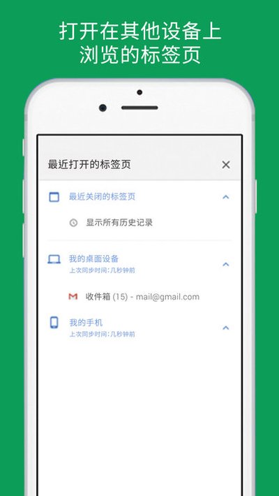 �ȸ�������ٷ����ذ�׿�����°汾v138.0.7204.179