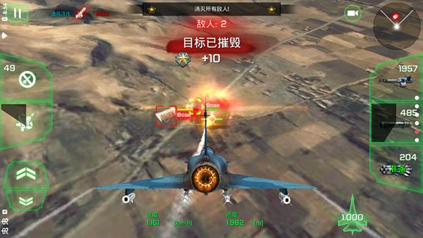 ����ս������ս�ֻ�������v2.747