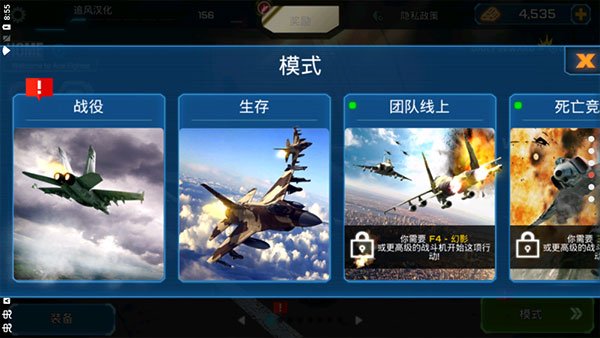 ����ս������ս�ֻ�������v2.747