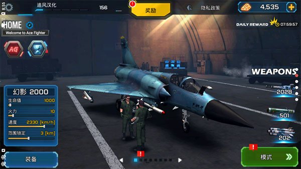 ����ս������ս�ֻ�������v2.747