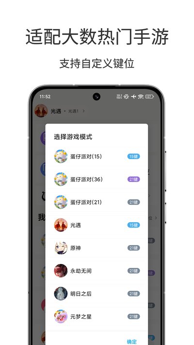 �����Զ����ٹ���������v1.5.7