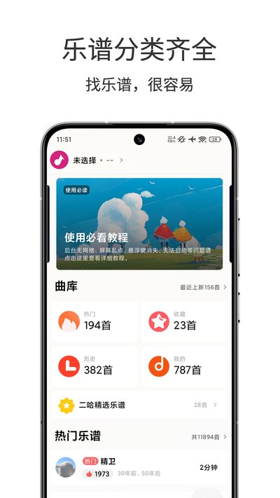 �����Զ����ٹ���������v1.5.7