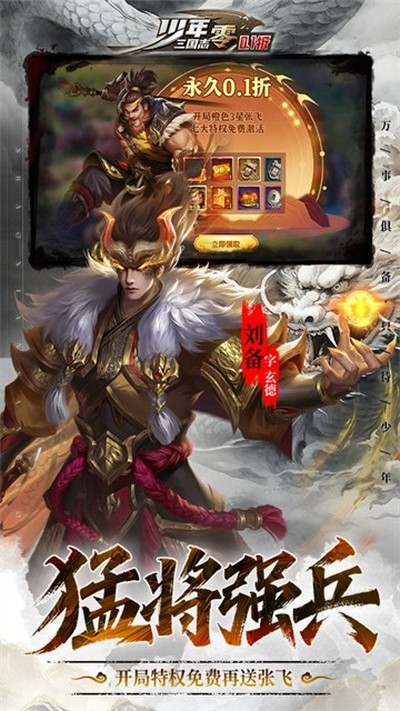 ��������־��0.1������2026���°汾v1.0.10010