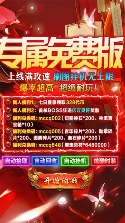 ���ߴ��滶�ְ�������������Ѱ�����v1.0