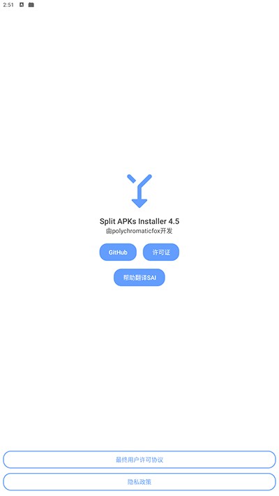 sai��װ�������������°汾v4.5