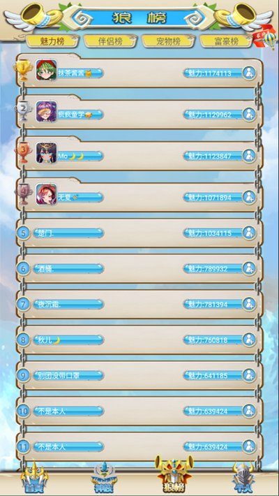���ǰ�׿��v2.0.1