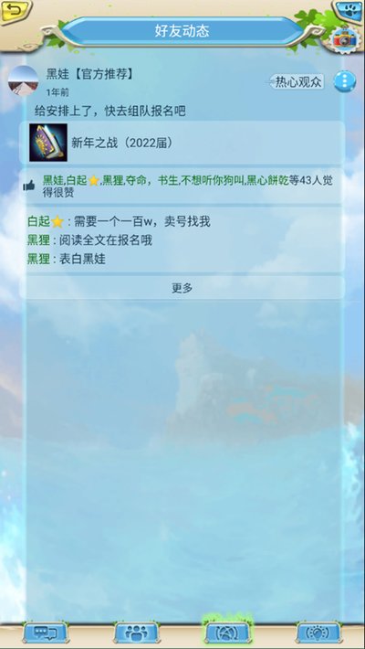 ���ǰ�׿��v2.0.1