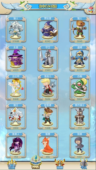 ���ǰ�׿��v2.0.1