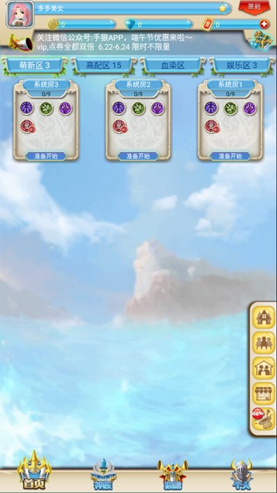 ���ǰ�׿��v2.0.1