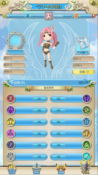 ���ǰ�׿��v2.0.1