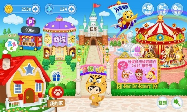 ��è�㳡��׿��v3.2.4.6