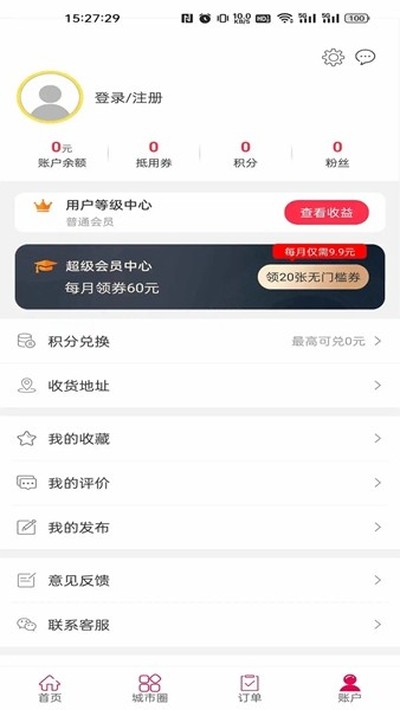 �Ҹ�Ѱ��appv7.9.7