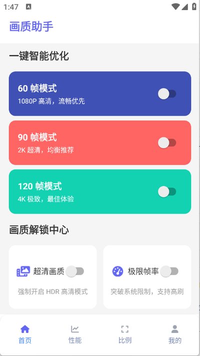 �ǹ⻭������app���عٷ���v1.2.0