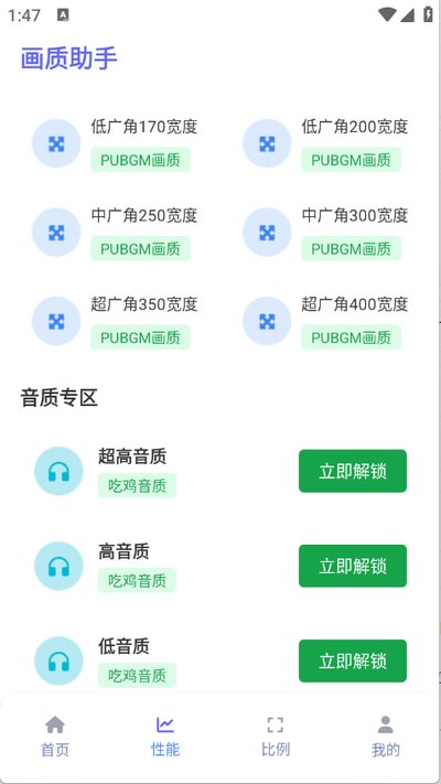 �ǹ⻭������app���عٷ���v1.2.0
