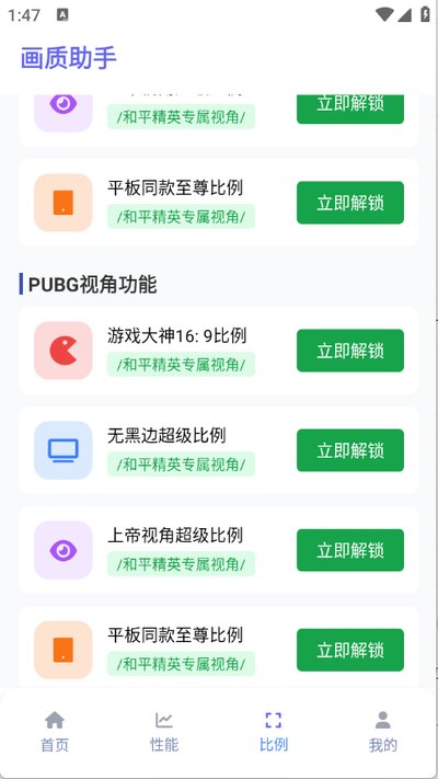 �ǹ⻭������app���عٷ���v1.2.0