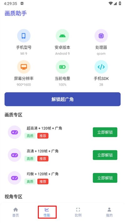 �ǹ⻭������app���عٷ���v1.2.0