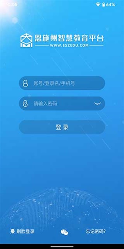 ��ʩ����appv2.2.4.010
