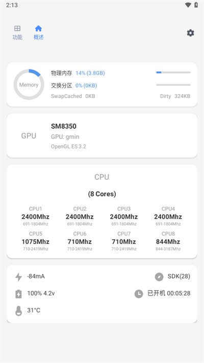 scene�������ذ�׿���°�����vrelease-0.3