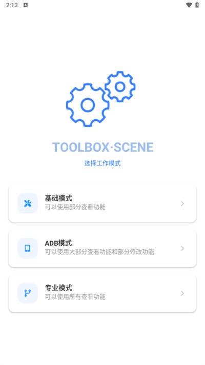 scene�������ذ�׿���°�����vrelease-0.3