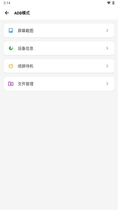 scene�������ذ�׿���°�����vrelease-0.3