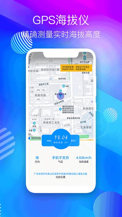 ���β�����appv4.0
