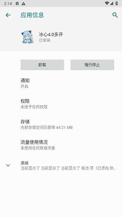����4.0�������°汾����v9.9.6