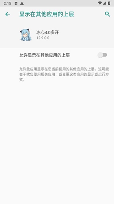 ����4.0�������°汾����v9.9.6