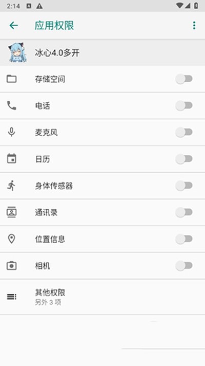 ����4.0�������°汾����v9.9.6