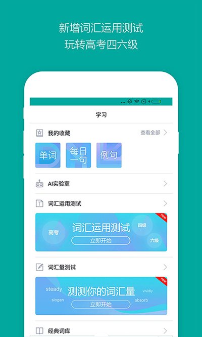 ΢����Ӧ�ʵ����߷���app����v6.6.8