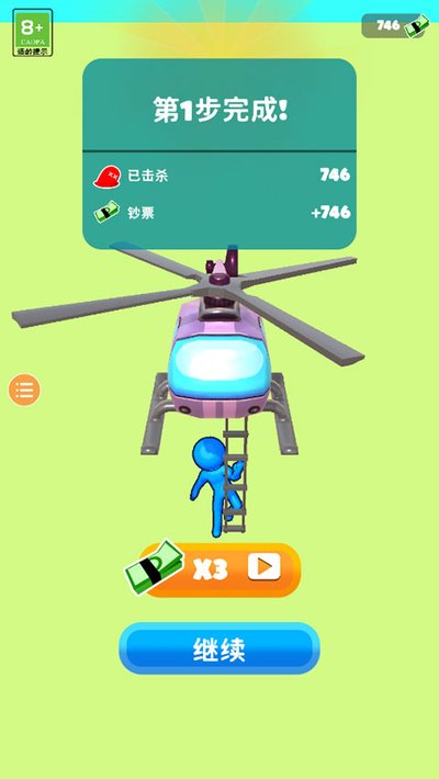 ճҺ�Ҵ��߹ٷ���������v1.14