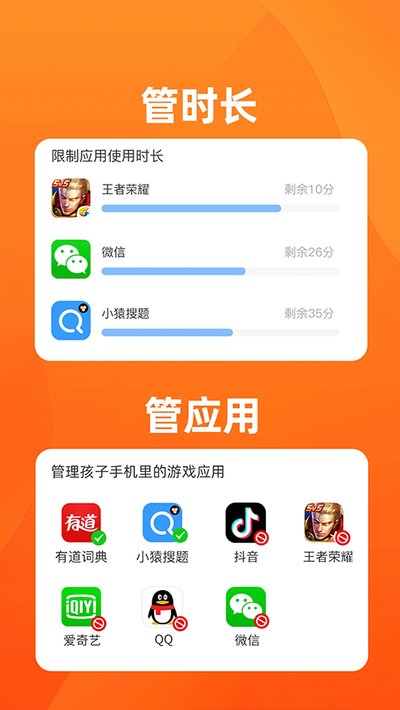 ������ҳ���appv5.0.7